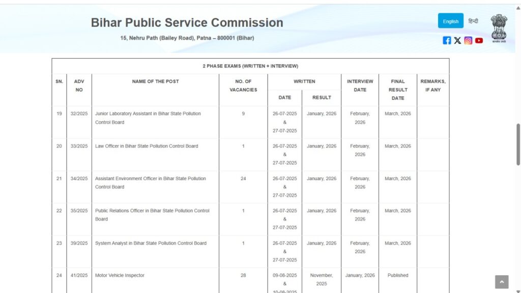 BPSC Exam Calendar 2026